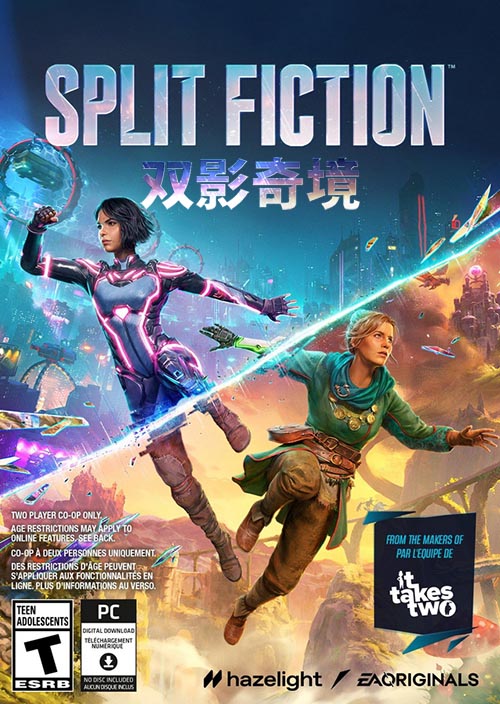 双影奇境（预购特典+全DLC）